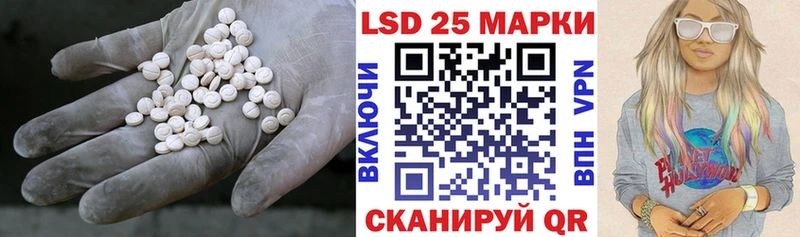 ЛСД экстази кислота  МЕГА   Лангепас 
