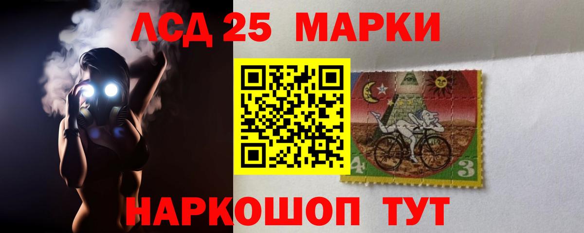 Лсд 25 экстази кислота  Лангепас  ЛСД экстази  ЛСД экстази кислота 