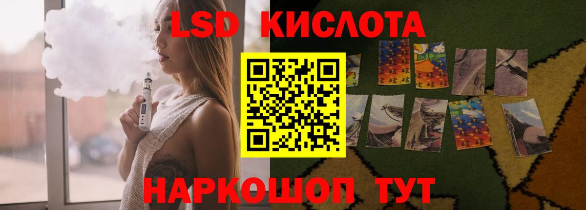 Лсд 25 экстази ecstasy  ЛСД экстази  Вход с VPN  Лангепас  ЛСД экстази кислота 