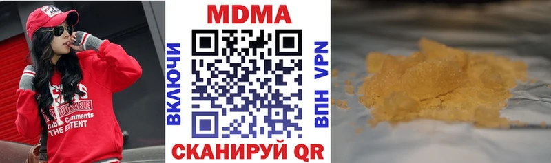 наркота  Лангепас  МДМА VHQ 