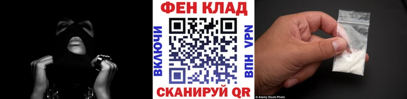 даркнет сайт  Лангепас  МЕТАМФЕТАМИН витя 