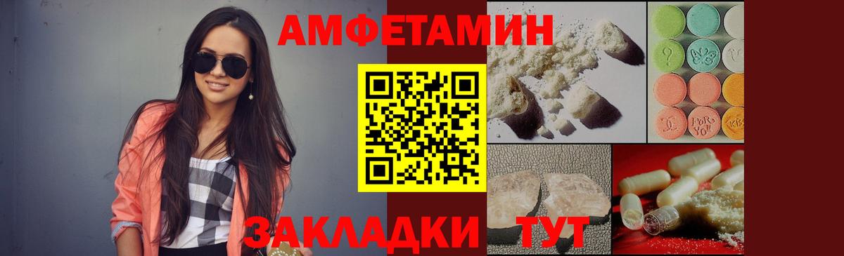 Лангепас  Метамфетамин пудра  Вход с VPN  Метамфетамин пудра 