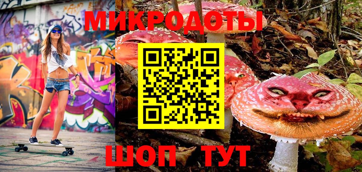 Галлюциногенные грибы Magic Shrooms Лангепас