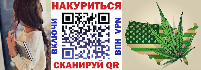 Шишки марихуана конопля  где можно купить   Лангепас 