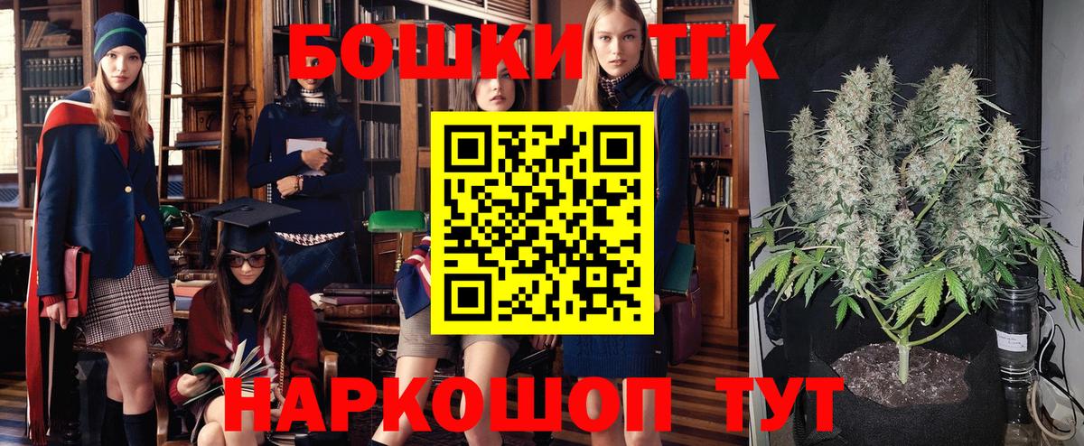 Конопля Amnesia  Вход с VPN  Лангепас  Канабис Amnesia 
