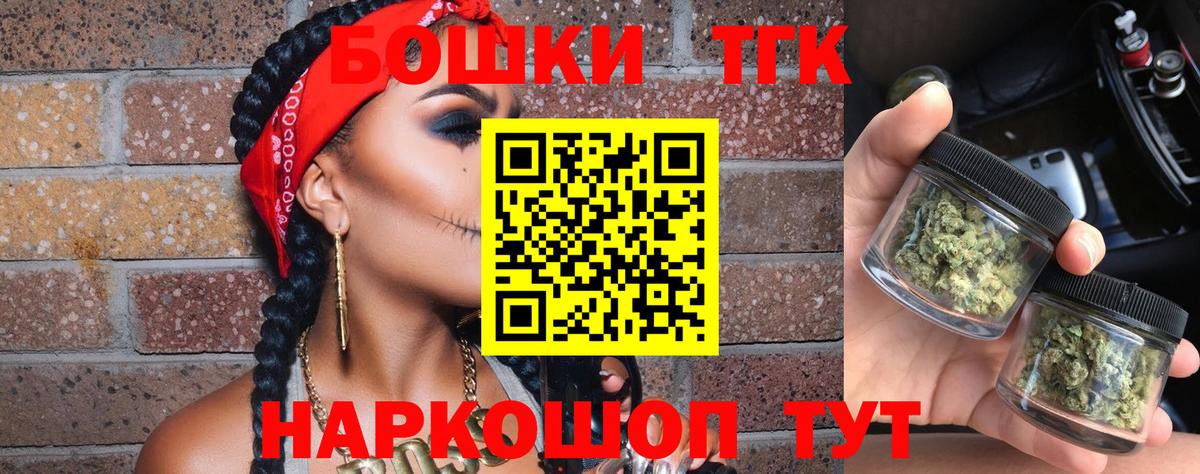 Бошки марихуана Amnesia  Бошки Шишки AK-47  Лангепас  Каннабис тримм  Бошки Шишки марихуана 